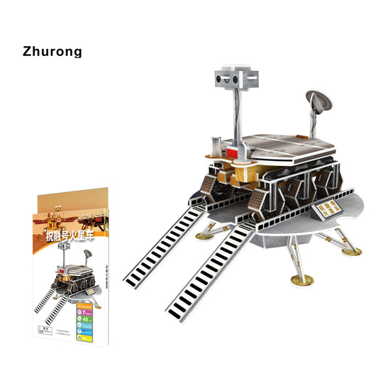 Zhurong 3D Foam Puzzle Small